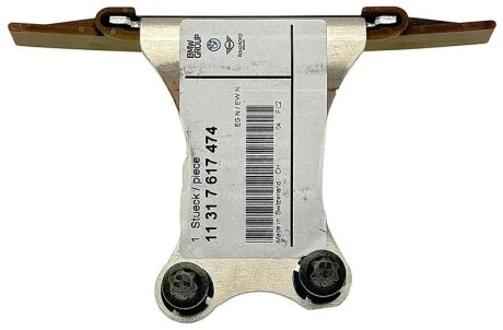 Заспокоювач B48 BMW 11317617474