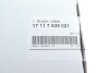 Кришка бачка розширювального 5 (E60)/X5 (E70)/X6 (E71) 01-14 M54/N62/S85/N52/N53/S65/N74 UA63 BMW 17117639021 (фото 5)