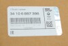 BMW 34106887398 (фото 2)