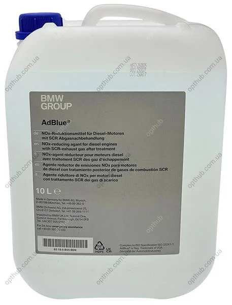 Рідина AdBlue 10L BMW 83195B55BD9 (фото 1)
