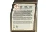 Олива трансмісійна 75W85 AxleOil G2 (0.5L) (GL-5) (opt-om) BMW 83222413511 (фото 3)