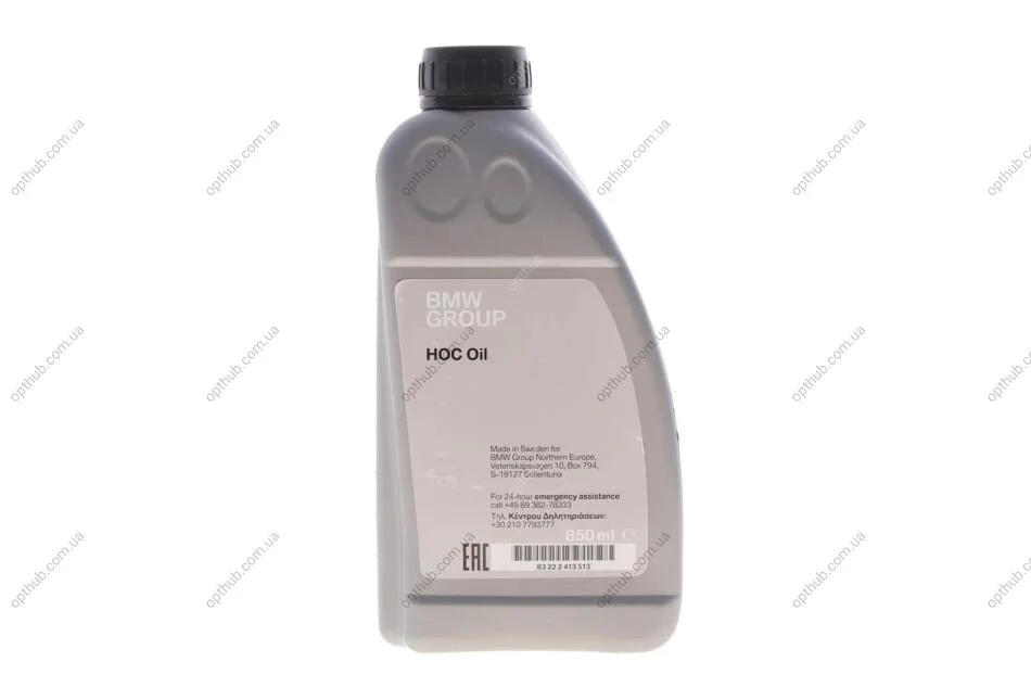 Олива трансмісійна 850ml HOC BMW 83222413513 (фото 1)
