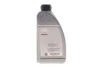 Олива трансмісійна 850ml HOC BMW 83222413513 (фото 1)