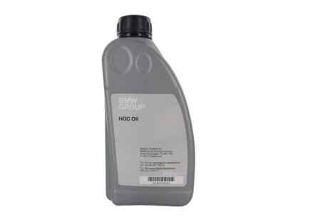Олива трансмісійна 850ml HOC BMW 83222413513