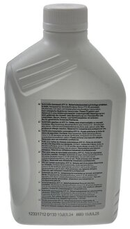 Олива трансміс BMW 83225A12A00