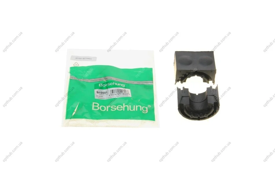 Втулка стабілізатора BORSEHUNG Borsehung B10001 (фото 1)