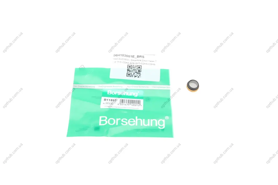 Фільтр оливоприймача VW T5/T6 2.0 TSi 10-19 (OE VAG) BORSEHUNG UA63 Borsehung B11897 (фото 1)