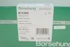 Опора двигателя BORSEHUNG Borsehung B12269 (фото 5)