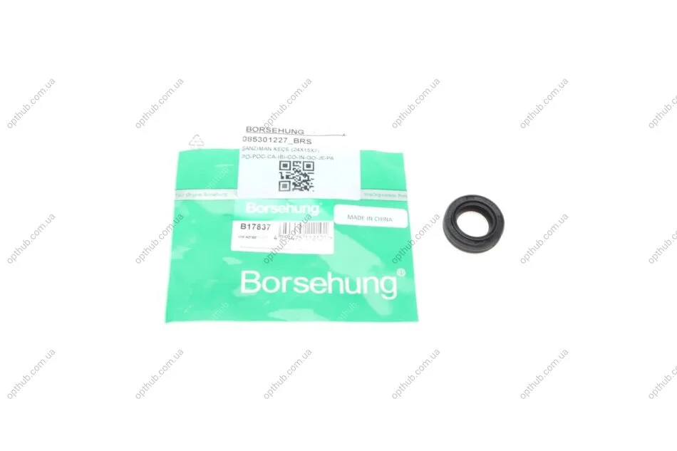 Сальник штока куліси КПП VW Caddy II/Golf II (15x24x7) BORSEHUNG (opt-om) Borsehung B17837 (фото 1)