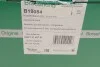 Бачок охолоджуючої рідини BORSEHUNG Borsehung B19084 (фото 3)