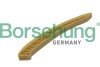 Направляюча ланцюга ГРМ VW Polo 1.2 12V 01-09/Skoda Fabia/Roomster 1.2 03-15 (OE VAG) UA63 Borsehung B1G004 (фото 1)