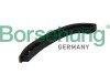 Направляюча ланцюга ГРМ VW Polo 1.2 12V 01-09/Skoda Fabia/Roomster 1.2 03-15 (OE VAG) UA63 Borsehung B1G005 (фото 1)
