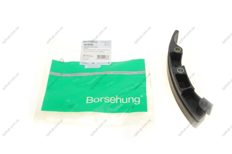 Натяжна планка ланцюга ГРМ BORSEHUNG Borsehung B1G022 (фото 1)