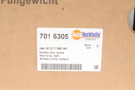 Паливний насос в зборі CITROEN C3 I (FC_) 1.1, 1.4, 1.6 2002-> -ua BOSCH 0 580 314 035