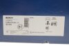 Диск гальмівний (задній) BMW 1 (F20/F21)/ 2 (F22/F23) 11- (290x11) UA63 BOSCH 0 986 479 043 (фото 8)
