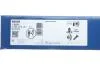 Тормозной диск BOSCH 0986479J51 (фото 2)