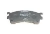 Колодки гальмівні (передні) Mazda 626 IV/V 91-02/MX-6 92-97 UA63 BOSCH 0 986 495 265 (фото 6)