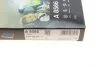 ФИЛЬТР САЛОНА С АКТИВИРОВАННЫМИ УГЛЯМИ PRO BOSCH 0 986 628 566 (фото 5)