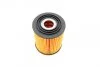 Фільтр масляний MINI Cooper 01-08 UA63 BOSCH 1 457 429 197 (фото 2)
