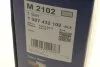 Фільтр салону BMW 5 (E60/E61)/6 (E63/E64) 2.0-5.0 01-10 (к-кт 2шт.) UA63 BOSCH 1 987 432 102 (фото 5)