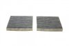 Фільтр салону BMW X3 (F25)/X4 (F26) 2.0/3.0D 10-18 (вугільний) (к-кт 2 шт.) (opt-om) BOSCH 1 987 432 542 (фото 4)