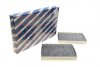 Фільтр салону BMW 5 (G30)/7(G11/G12) 15-(вугільний) (к-кт 2 шт.) UA63 BOSCH 1 987 435 578 (фото 1)