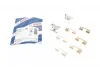 Планка супорта (заднього) притискна (к-кт) Honda Accord/City/Civic 85- UA63 BOSCH 1 987 474 608 (фото 1)