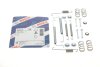 Монтажний к-кт гальмівних колодок OPEL KADETT 1 987 475 081-ua BOSCH 1987475081 (фото 1)