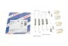 Комплект пружинок колодок ручника Nissan Almera II/Primera 15-2.0 96-06 (opt-om) BOSCH 1 987 475 287 (фото 1)