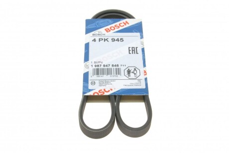 Ремінь генератора Citroen Jumper/Peugeot Boxer 2.5TD 94-02/Hyundai Santa Fe 2.0-2.4 01-06 (UA63 BOSCH 1 987 947 846