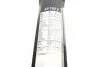 Щітка склоочисника (AP750U) Aerotwin (вир-во) C.I.U BOSCH 3 397 006 954 (фото 16)