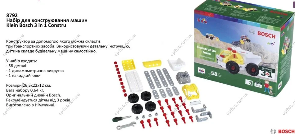 Набир для конструювання машин Klein Bosch 3in1 Constructor (opt-om) BOSCH 8792 (фото 1)
