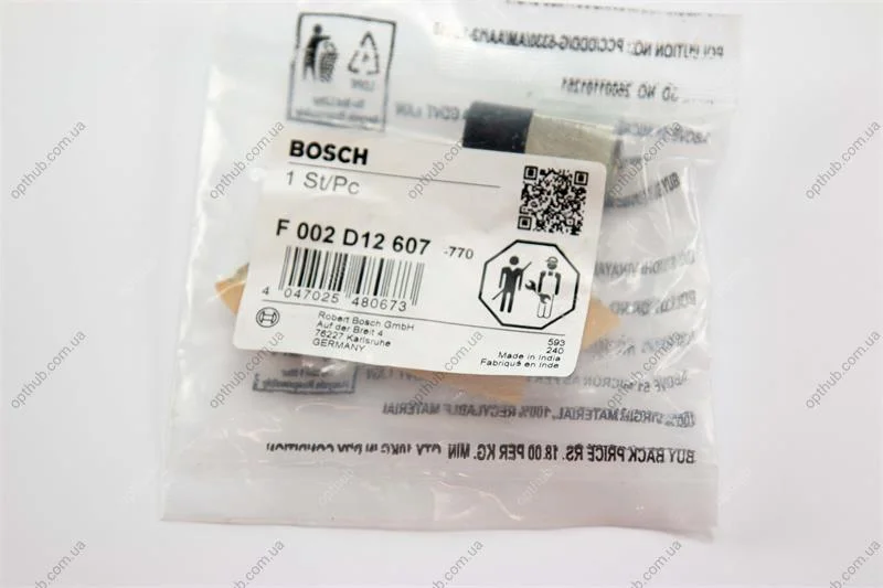 Патрубок BOSCH F002D12607 (фото 1)