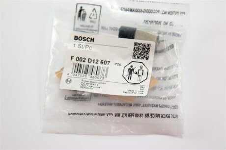 Патрубок BOSCH F002D12607