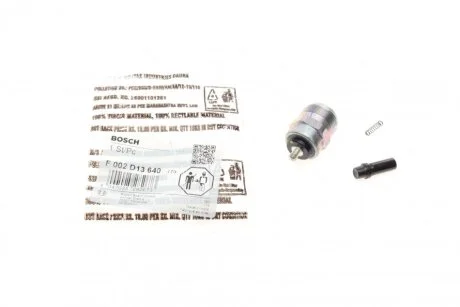 Электромагнитный клапан ТНВД 12V (пр-во) BOSCH F002D13640