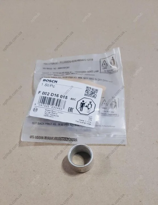 Втулка підшипника генератора MAN/Renault (opt-om) BOSCH F 002 D16 015 (фото 1)