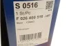 Фільтр повітряний Skoda Kodiaq/VW Passat 2.0 TDI 15- UA63 BOSCH F 026 400 516 (фото 7)