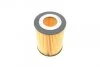 Фільтр масляний двигуна (вир-во Bosch) F026407010 C.I.U BOSCH F 026 407 010 (фото 2)