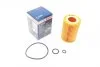 Фільтр масляний HONDA ACCORD IX 2.2 i-DTEC 08-(вир-во) F026407068 BOSCH F 026 407 068 (фото 1)