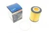 Фільтр масляний VOLVO CARS 3.0, 3.2 07- (вир-во) F026407075 BOSCH F 026 407 075 (фото 1)