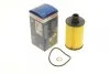 Фільтр масляний двигуна SSANGYONG ACTYON II 2.0 Xdi 11- (вир-во) F026407154 BOSCH F 026 407 154 (фото 1)