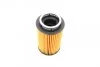 Фільтр масляний BMW 5 (F10/F07/G30/F90) 10- (N63/S63) (opt-om) BOSCH F 026 407 158 (фото 4)