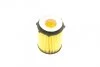 Фільтр масляний MB E-class (W212/A207)/C-class (W204/W205) 11- (M270/M274) UA63 BOSCH F 026 407 166 (фото 4)