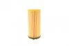 Фільтр масляний BMW X1 (F48), X2 (F39) 1.5-2.0 17- (вир-во) F026407277 C.I.U BOSCH F 026 407 277 (фото 2)