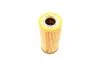 Фільтр масляний BMW X1 (F48), X2 (F39) 1.5-2.0 17- (вир-во) F026407277 C.I.U BOSCH F 026 407 277 (фото 3)