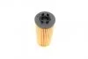 Фільтр масляний BMW X1 (F48), X2 (F39) 1.5-2.0 17- (вир-во) F026407277 C.I.U BOSCH F 026 407 277 (фото 4)