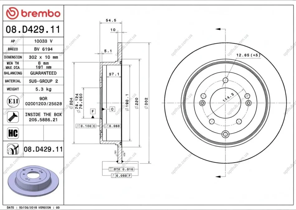Диск гальмівний ЗАДН HYUNDAI IX35 (LM, EL, ELH) 08/09-,HYUNDAI TUCSON (TL, TLE) 05/15-,HYUNDAI TUCS -ua BREMBO 08.D429.11 (фото 1)