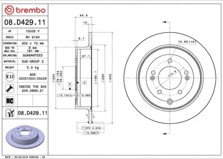Диск гальмівний ЗАДН HYUNDAI IX35 (LM, EL, ELH) 08/09-,HYUNDAI TUCSON (TL, TLE) 05/15-,HYUNDAI TUCS -ua BREMBO 08.D429.11