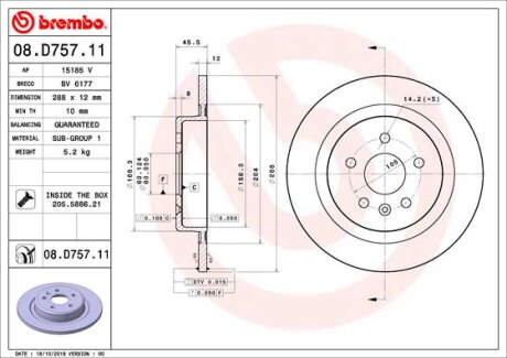 Диск гальмівний BREMBO 08.D757.11