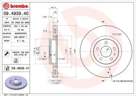 Гальмівний диск BREMBO 09.4939.40